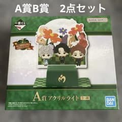 _b様 リクエスト 2点 まとめ商品のサムネイル