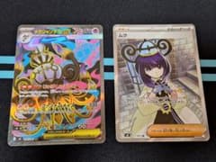 ムク メガシャンデラex SR 美品 アビスアイ - メルカリ
