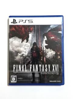 ファイナルファンタジー16 PS5のサムネイル