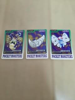 ポケモンカードセット バタフリー ドランゼル ギャダビー m21245522795_1.jpg?1753568854
