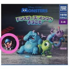 モンスターズ・インク フィギュア ガチャ カプセルトイのサムネイル