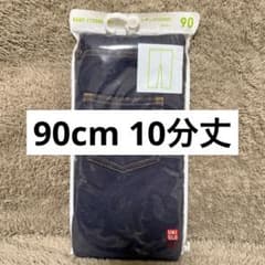 新品未開封 UNIQLO BABY レギンス 10分丈 90 ネイビー デニムのサムネイル