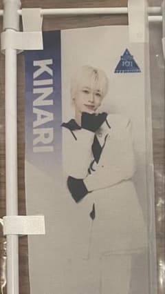 PRODUCE 101 JAPAN SHINSEKAI KINARI K賞のぼりのサムネイル