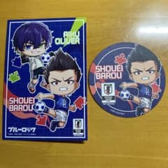 ブルーロック ららぽーと 特典 ポストカード コースター 愛空 馬狼