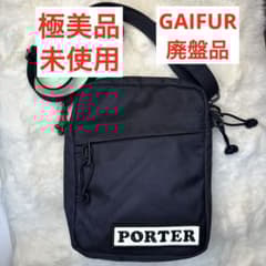 入手困難廃盤品　極美品　未使用ポーター　キャスパー ショルダーバッグ　縦型タイプ 入手困難廃盤品 極美品 未使用ポーター キャスパー ショルダー