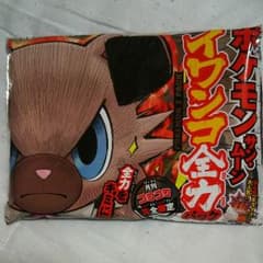 ポケモンカードゲームのサムネイル