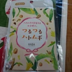 ハーバー  つるつるハトムギのサムネイル