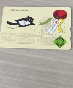 Kitaca  デビュー記念Kitaca 限定品のサムネイル