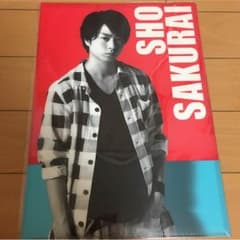 嵐 ライブツアー Popcorn 櫻井翔 クリアファイルのサムネイル