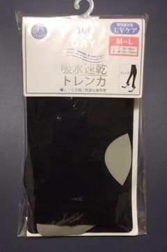 新品未使用 トレンカ UV 吸水速乾 ブラックのサムネイル