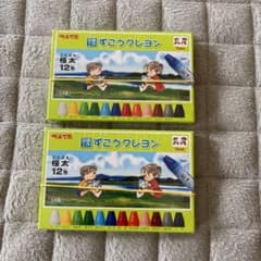 ずこうクレヨンのサムネイル