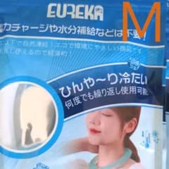 ネッククーラーのサムネイル