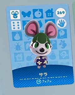 あつまれどうぶつの森 あつ森 amiiboカード サラのサムネイル