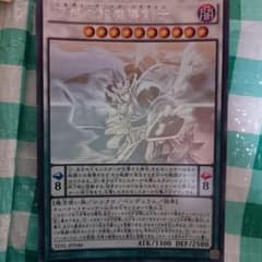遊戯王 二ルヴァーナ・ハイ・バラディンのサムネイル