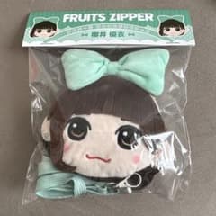 FRUITS ZIPPER 櫻井優衣 かわぬいがま口ケースのサムネイル
