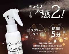 sさま専用のサムネイル