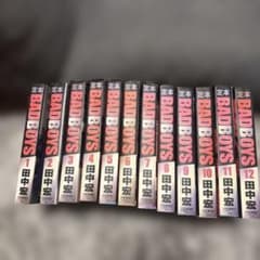 BAD BOYS 全12巻セット 田中宏 - メルカリ