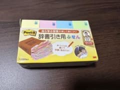 Post-it 辞書引き用付箋 JBF-1000 1000枚入りのサムネイル