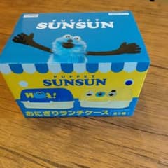 PUPPET SUNSUN 주먹밥 점심 케이스