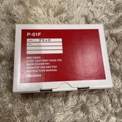 docomoガラケーのサムネイル