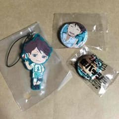 及川セットのサムネイル