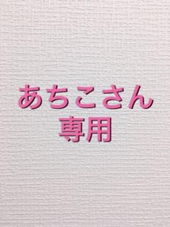 専用のサムネイル