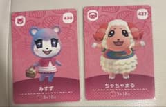 あつまれどうぶつの森 amiiboカードちゃちゃまる＆みすずのサムネイル