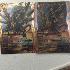 天魔王ゴット・ゼクス様専用   バトルスピリッツのサムネイル
