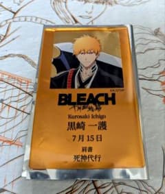 BLEACH ジャンプフェスタ　プロコレ　黒崎一護のサムネイル