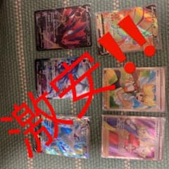 ポケモンカード　nui 様専用ページのサムネイル