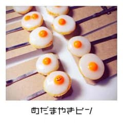 Sasy様専用目玉焼きピンのサムネイル