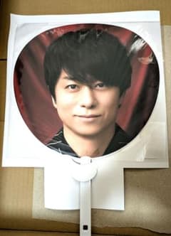ARASHI LIVE TOUR 2026 櫻井翔うちわ - メルカリ