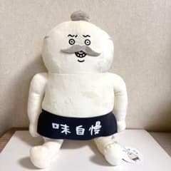 映画ちいかわ 人魚の島のひみつ 島二郎BIGぬいぐるみの入手方法まとめ