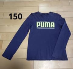 PUMA 長袖カットソー 150 ネイビーのサムネイル