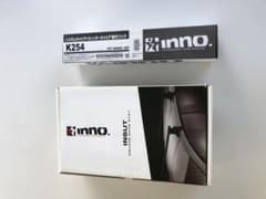 inno INSUT K254 セットのサムネイル