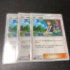 ポケモンカード ブルーの探索のサムネイル