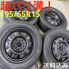 超バリ溝！195/65R15 タイヤホイールセット グッドイヤー 4本セット 