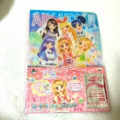 アイカツ☆　一番くじぷち　A賞　カードコレクションブックのサムネイル