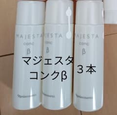 ナリス化粧品 マジェスタ コンク β （ふきとり化粧水）3本 - メルカリ