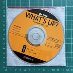 【未開封】【CD】読んで知る WHAT'S UP? Premium 2017のサムネイル