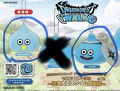 ドラクエウォーク AM マスコットぬいぐるみ 記念大王スライム登場編　ゲオ限定