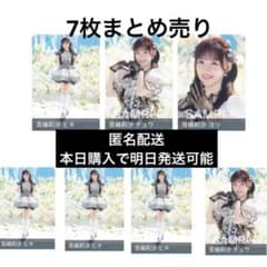 LOVE イコラブ音嶋莉沙生写真 恋、はじめました。 コンプ 7枚まとめ