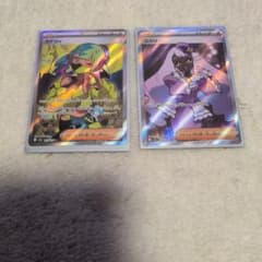 カナリィ・ユカリ 2枚セット - メルカリ