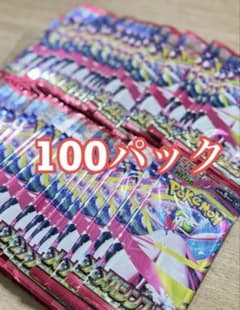 メガシンフォニア 【公式通販】 100パック 未開封パック メガシンフォニア 100パック ポケモンカードゲーム