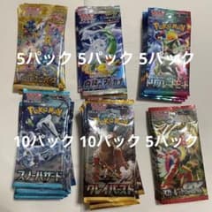ポケモンカード　パックセット　ポケカのサムネイル