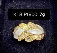 【刻印あり】K18 7g PT900 ダイヤモンド 0.08ct リング 指輪のサムネイル