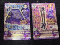 アイカツ エレガントアメジストコーデ 2枚セットのサムネイル