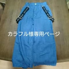 ピンクラテ デニム風ズボン サスペンダー付140★美品のサムネイル