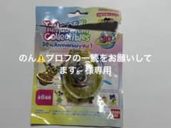 のん⚠️プロフの一読をお願いしてます。様専用です。他の方は購入しないでくださいのサムネイル