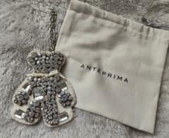 お値下げ！美品 ANTEPRIMA ♡ベアチャーム ラインストーン☆のサムネイル